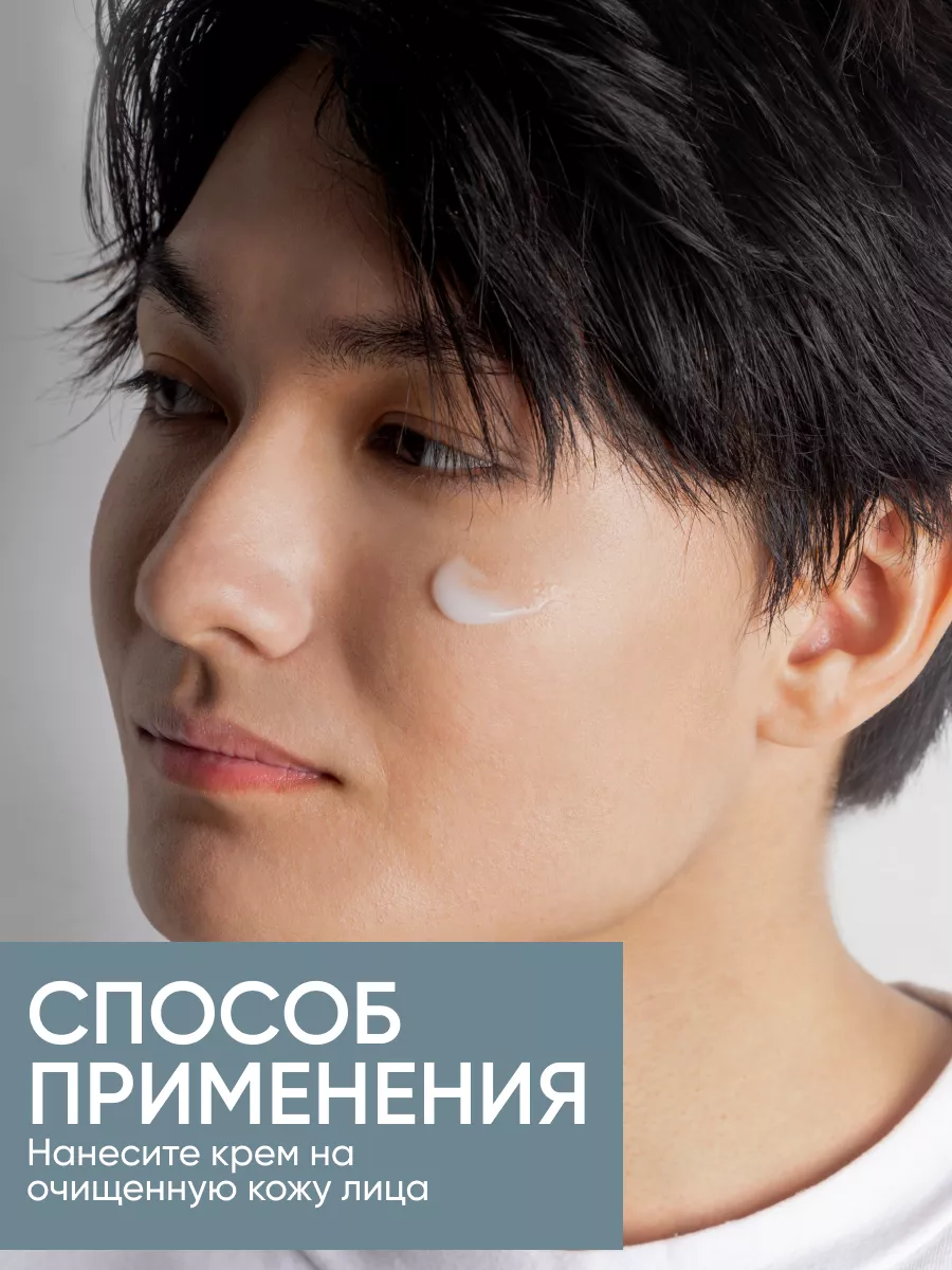 LIMONI MEN Мужской крем-лосьон для жирной кожи ALL IN ONE NO-SEBUM LOTION 25ml