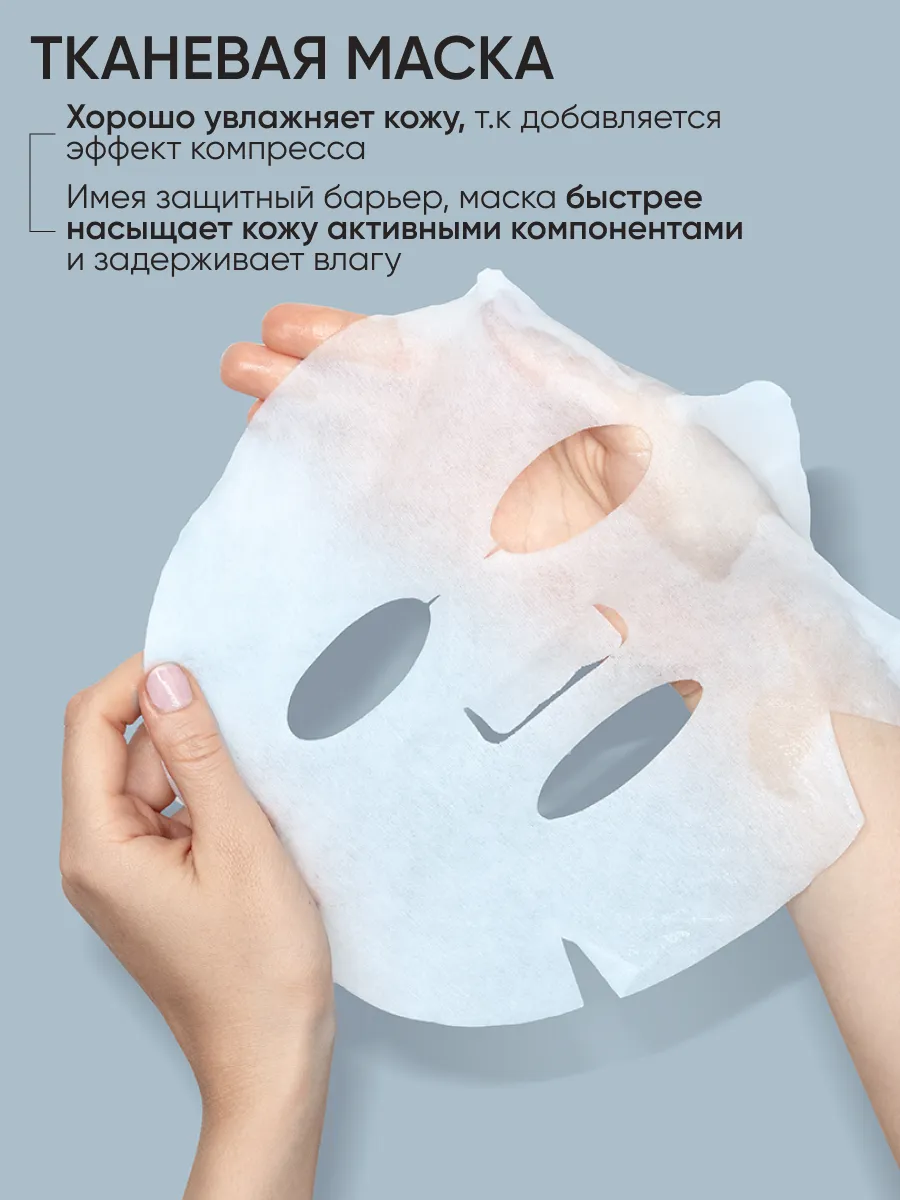 LIMONI Маска для лица питательная с плацентой Placenta Age Defence Mask 23гр