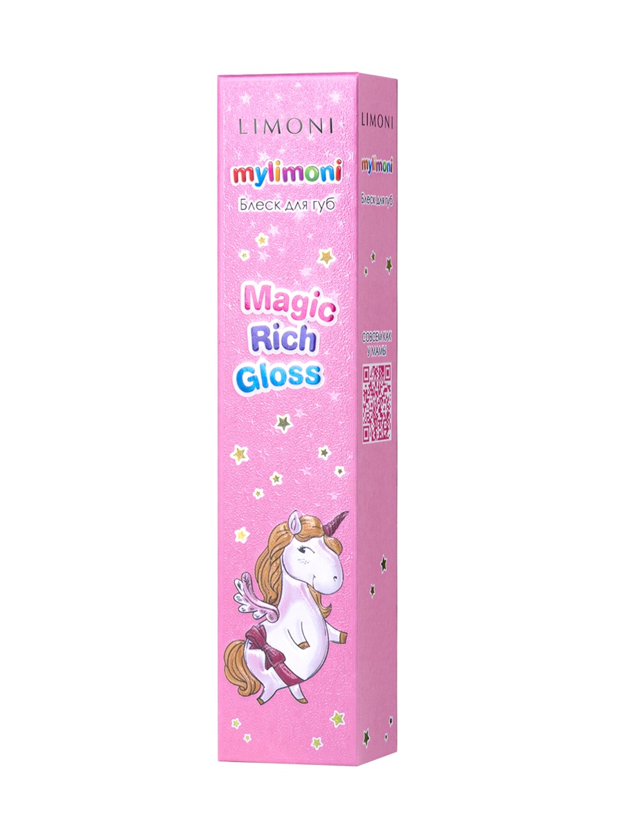 LIMONI Блеск для губ "Magic Rich Gloss", тон 02