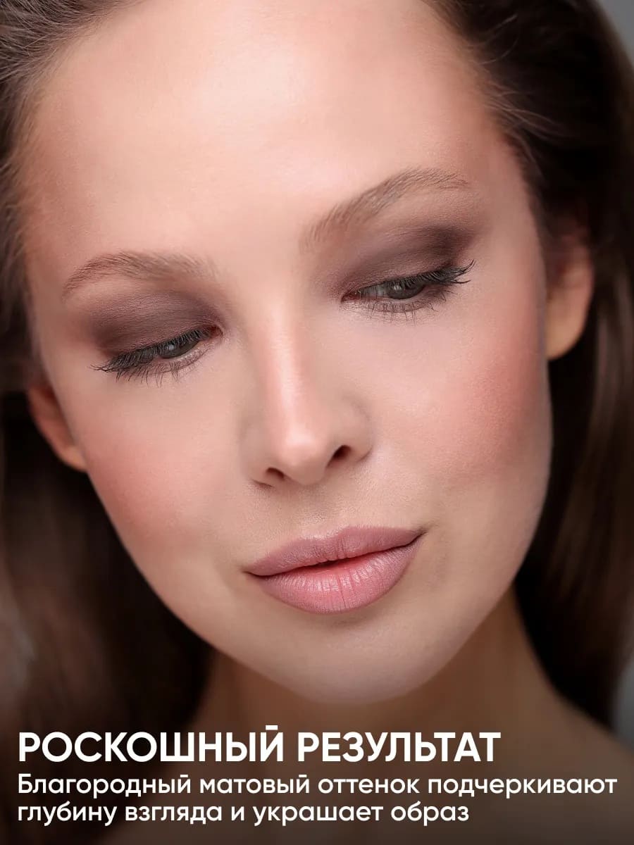 LIMONI Тени для век (запасной блок) "Eye Shadow Matte", тон 09