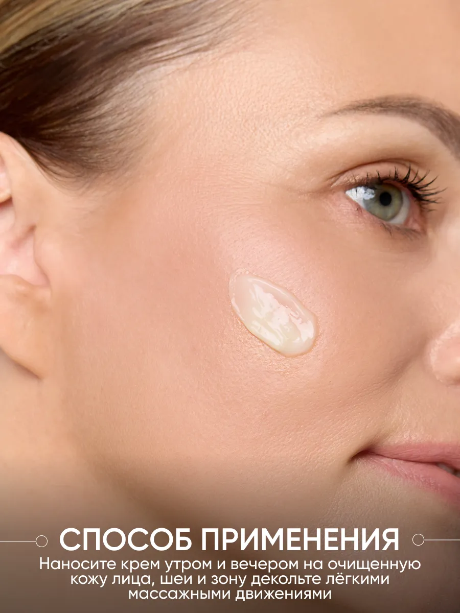 LIMONI Антивозрастной крем для лица со змеиным ядом Premium Syn-Ake Anti-Wrinkle Cream 25ml
