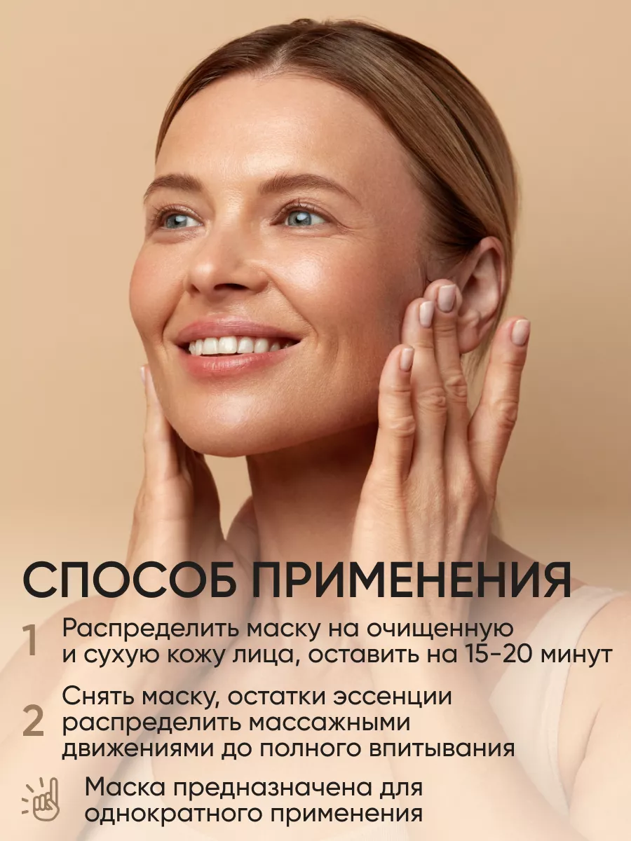 LIMONI Маска для лица с пептидом змеиного яда и коллагеном Premium Syn-Ake Сollagen Essence Mask 23г