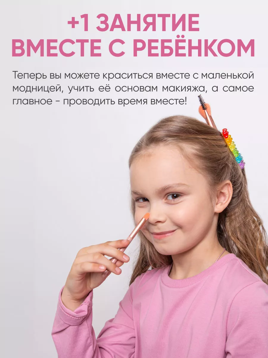 LIMONI Набор кистей "Star Brush Set" (7 кистей)