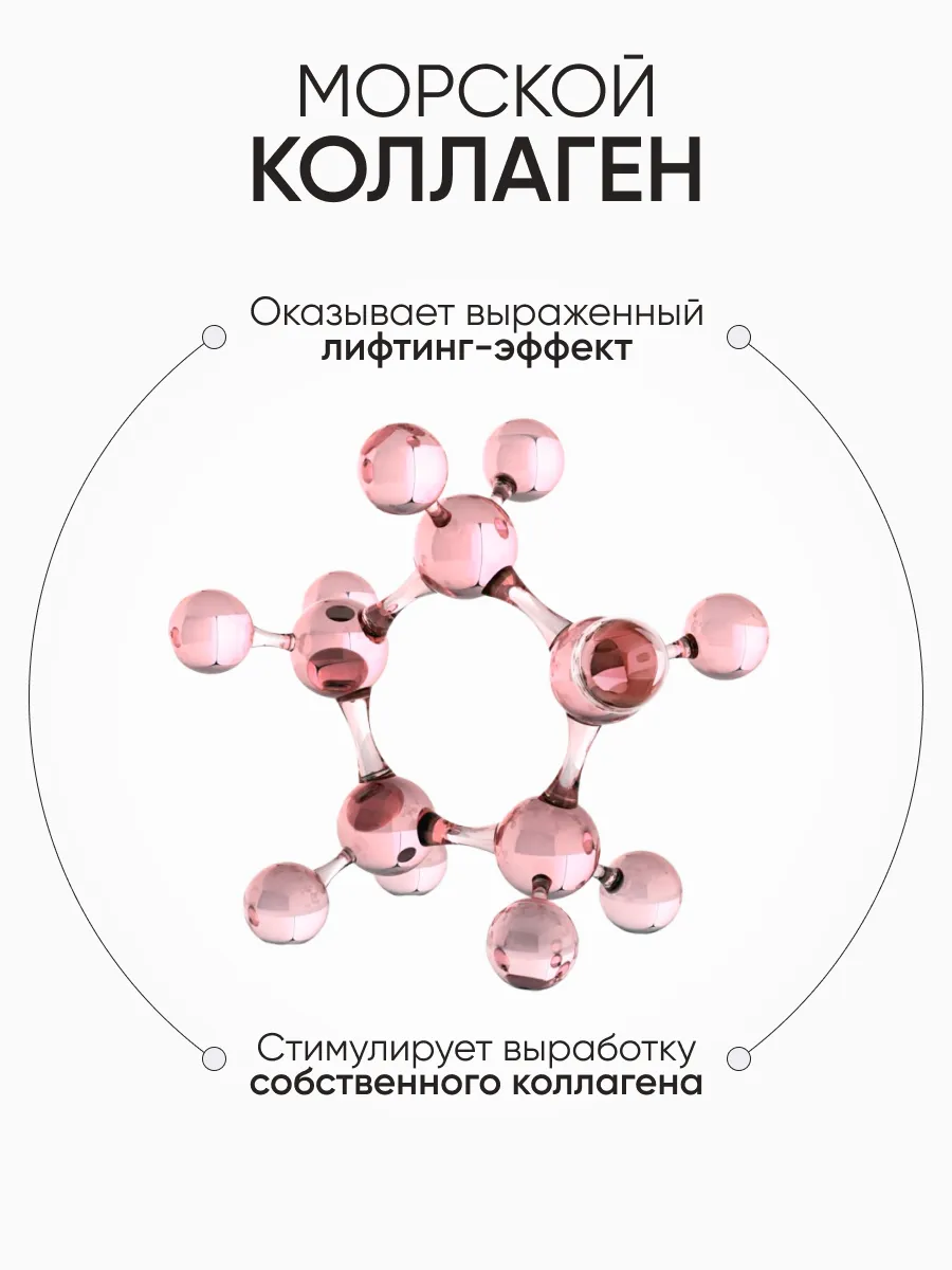 LIMONI Лифтинг - крем для лица с коллагеном Сollagen Booster Lifting Cream 25ml
