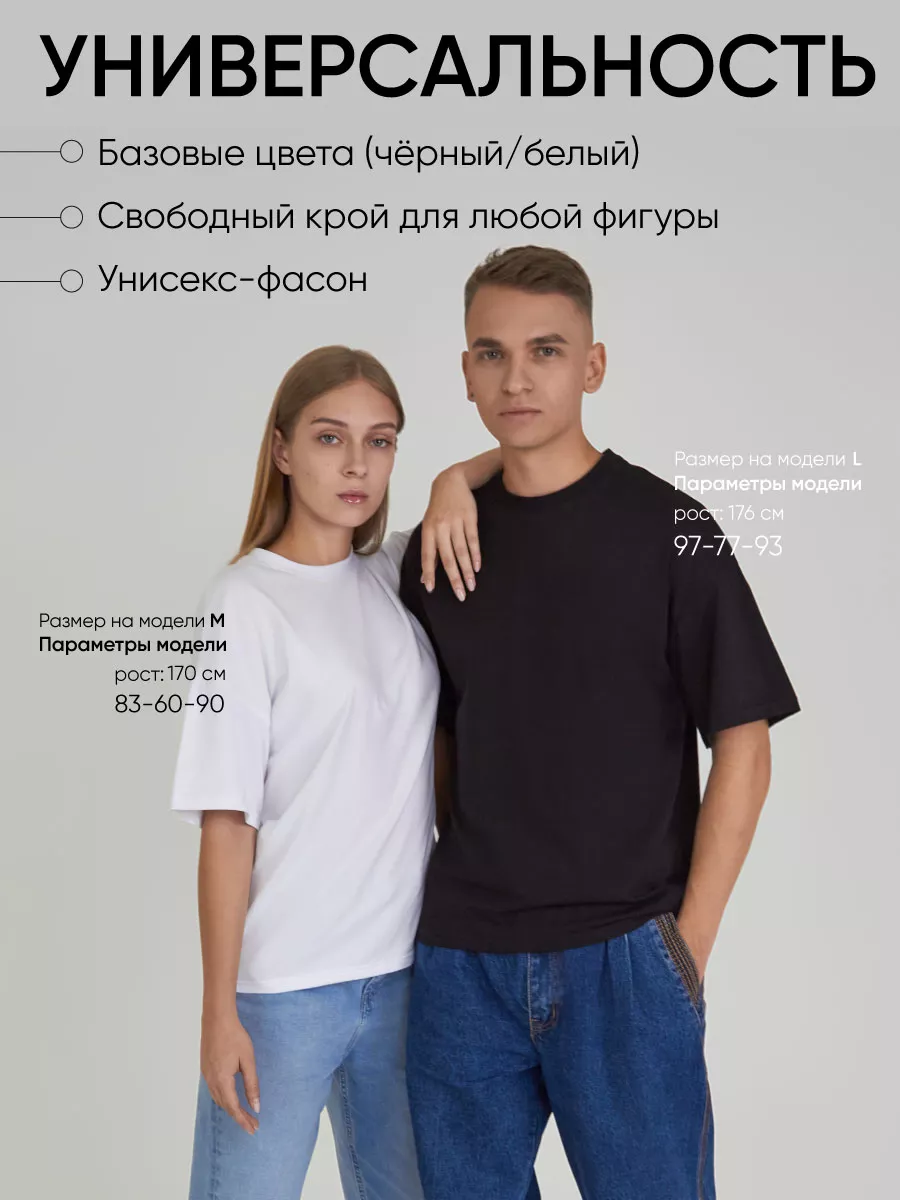 LIMONI Футболка белая оверсайз размер S
