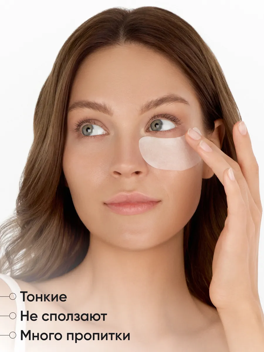 LIMONI Патчи для век восстанавливающие с экстрактом секреции улитки Snail Repair Eye Patch 30pcs