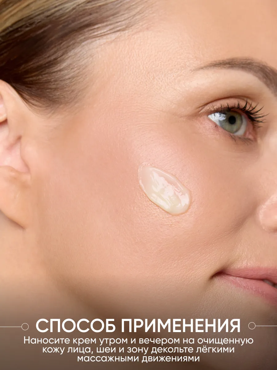LIMONI Антивозрастной легкий крем для лица со зм.ядом Premium Syn-Ake Anti-Wrinkle Cream Light 25ml