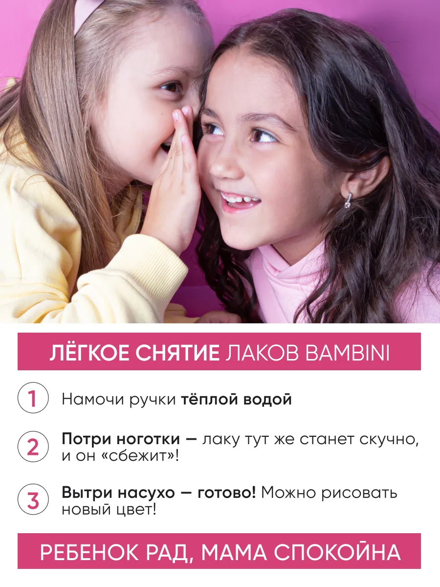 LIMONI  Набор №17 "Bambini (лак тон 10,11,12 + кольцо)