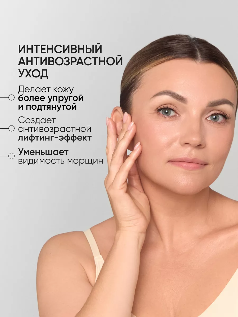 LIMONI Антивозрастная эмульсия для лица со змеиным ядом Premium Syn-Ake Anti-Wrinkle Emulsion 120ml