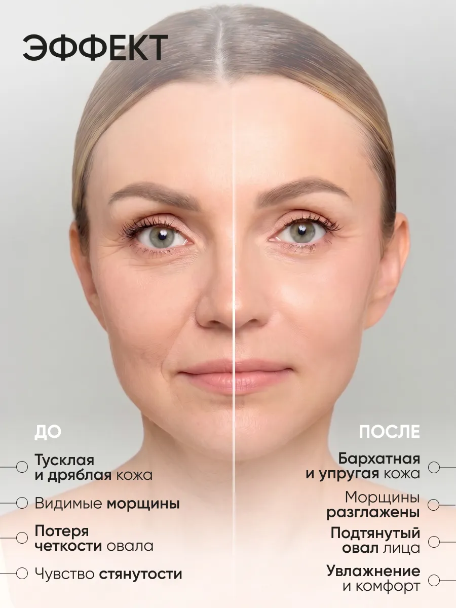 LIMONI Антивозрастной легкий крем для лица со зм.ядом Premium Syn-Ake Anti-Wrinkle Cream Light 50ml