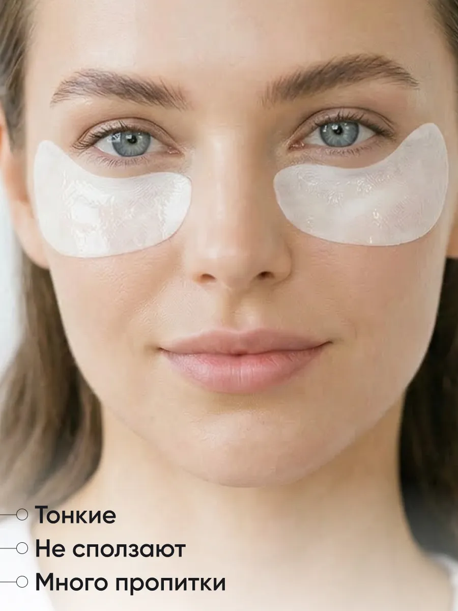 LIMONI Патчи для век питательные с плацентой Placenta Age Defence Patch 30pcs