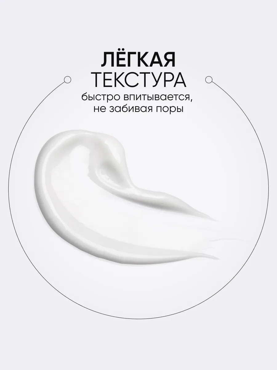 LIMONI Антивозрастной лёгкий крем для лица с критмумом VITAL CRITHMUM ANTI-AGE LIGHT CREAM 25ml
