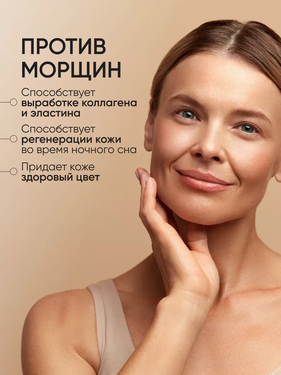 LIMONI Антивозрастная ночная маска со змеиным ядом Premium Syn-Ake Anti-Wrinkle Sleeping Mask 50 ml