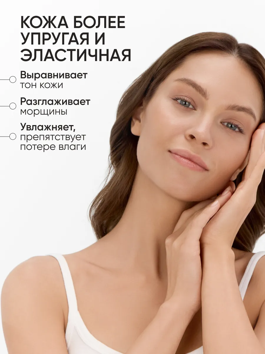 LIMONI Лифтинг - крем для лица с коллагеном Сollagen Booster Lifting Cream  50ml
