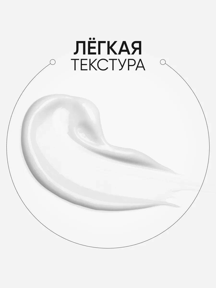 LIMONI Ультраувлажняющий крем для лица с гиалуроновой кислотой Hyaluronic Ultra Moisture Cream