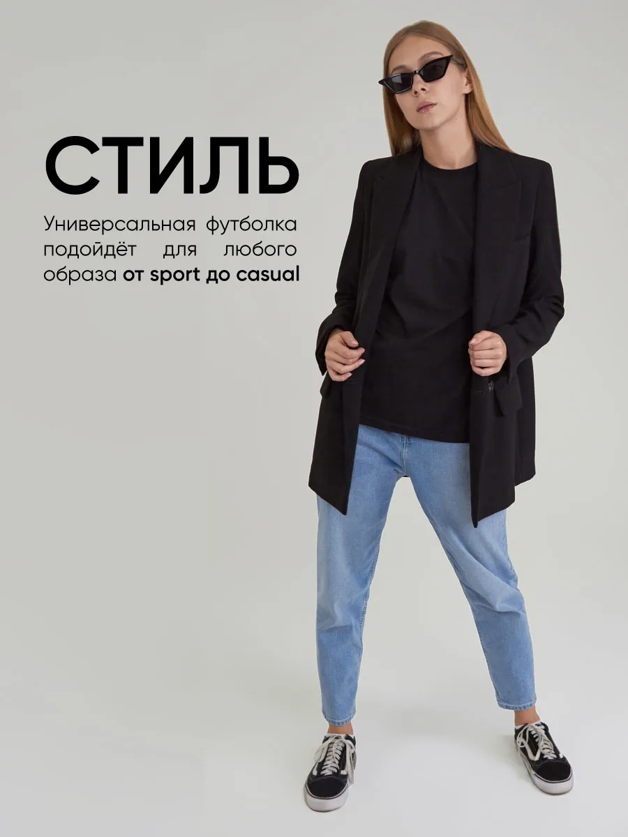 LIMONI Футболка черная оверсайз размер L