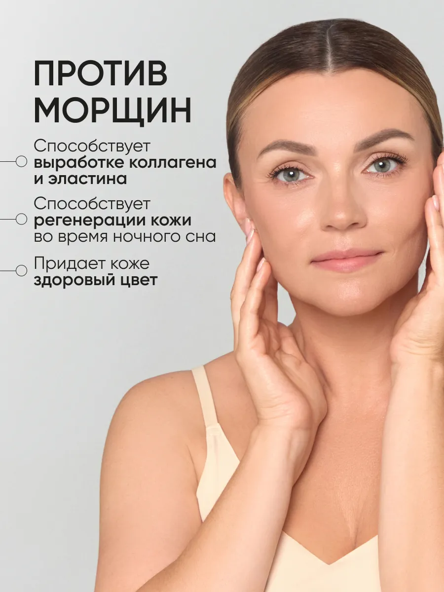 LIMONI Антивозрастная ночная маска со змеиным ядом Premium Syn-Ake Anti-Wrinkle Sleeping Mask 25ml