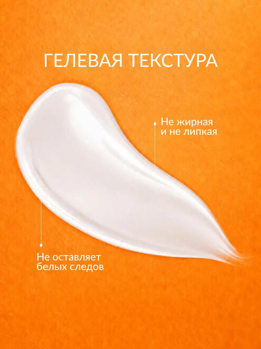 LIMONI Солнцезащитный крем-гель SPF 50+РА++++  Aqua Sun Gel 50ml
