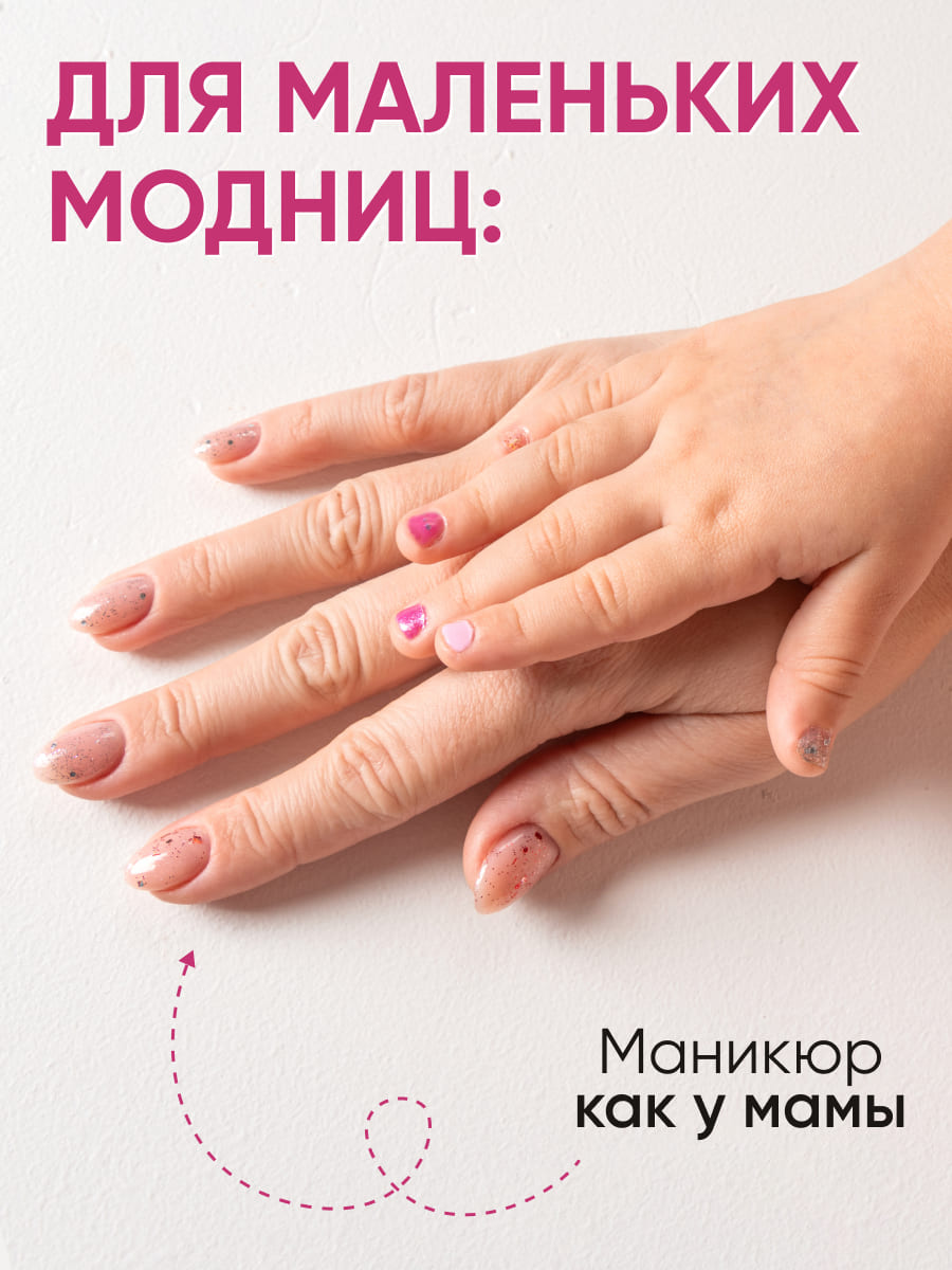 LIMONI Набор мини лаков для ногтей №2 Bambini Mini Nail (лак 5,6,7,8) NEW