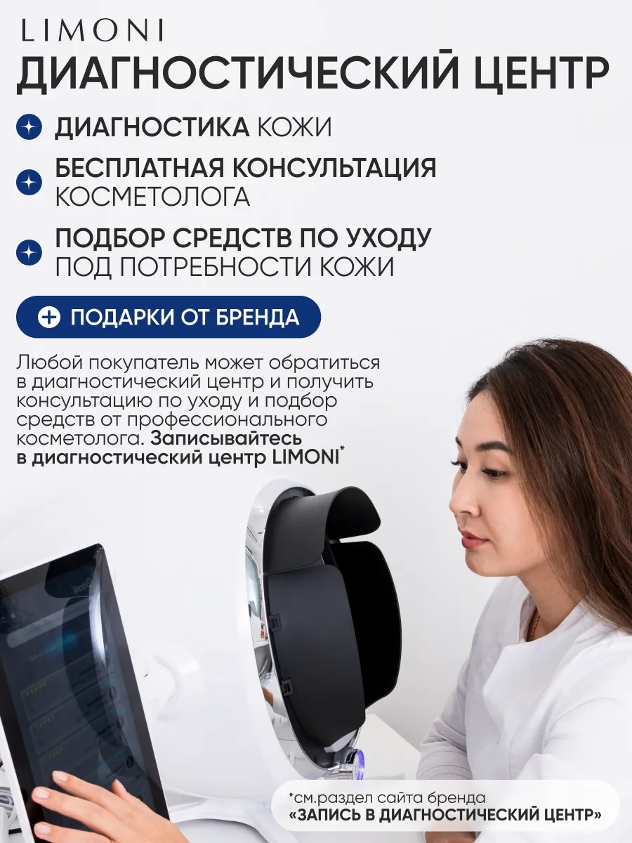 LIMONI  Тени для бровей "Еyebrow Shadow" 02  (в футляре)