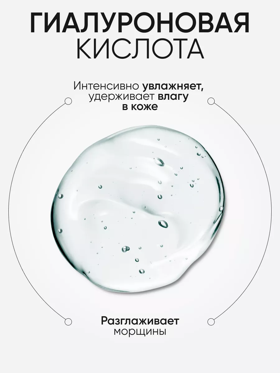 LIMONI Hyaluronic Ultra Moisture Care Set (Набор Cream 25ml+Eye Cream 15ml+Ampoule 15 ml)