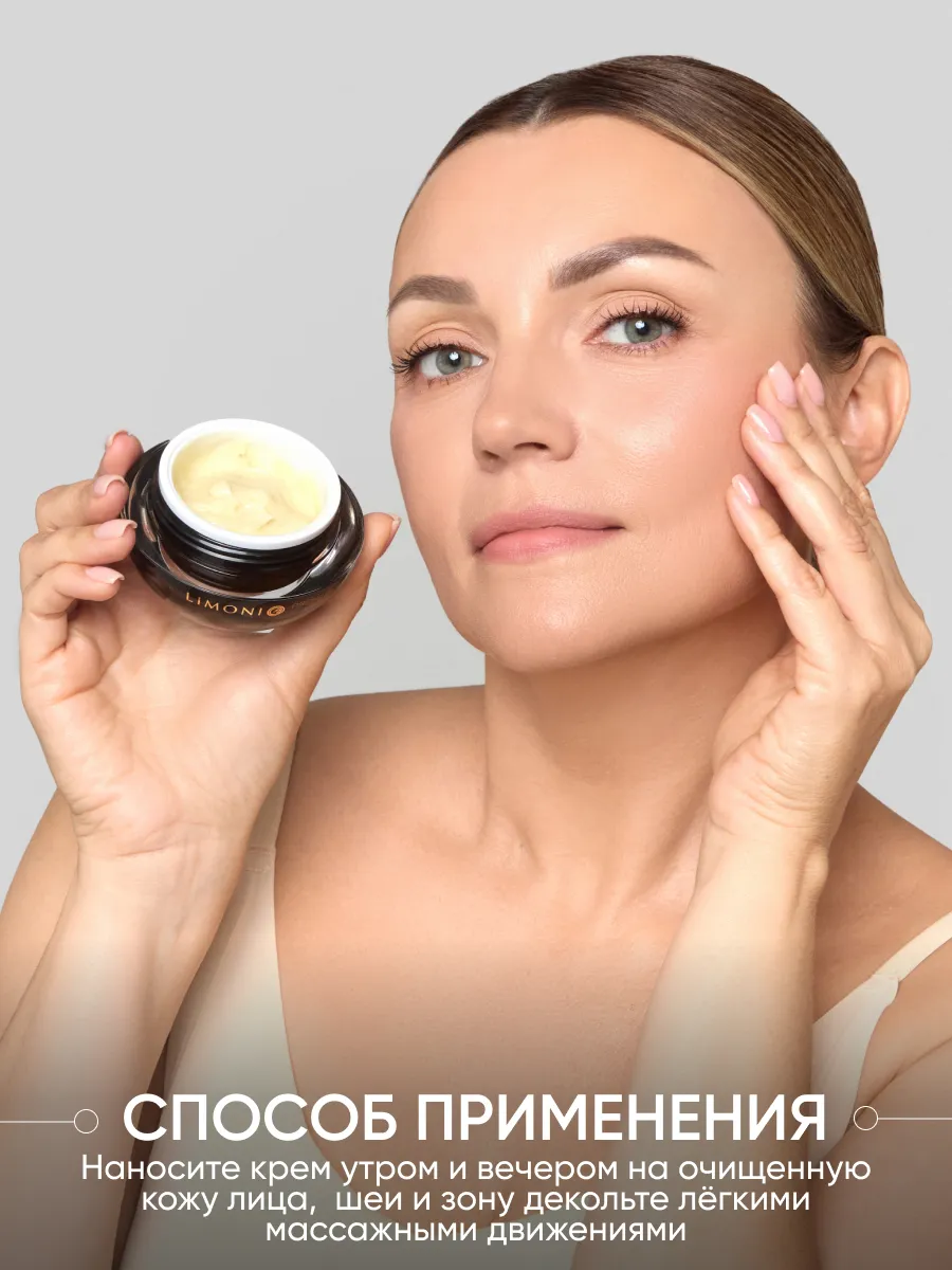 LIMONI Антивозрастной крем для лица со змеиным ядом Premium Syn-Ake Anti-Wrinkle Cream 50ml