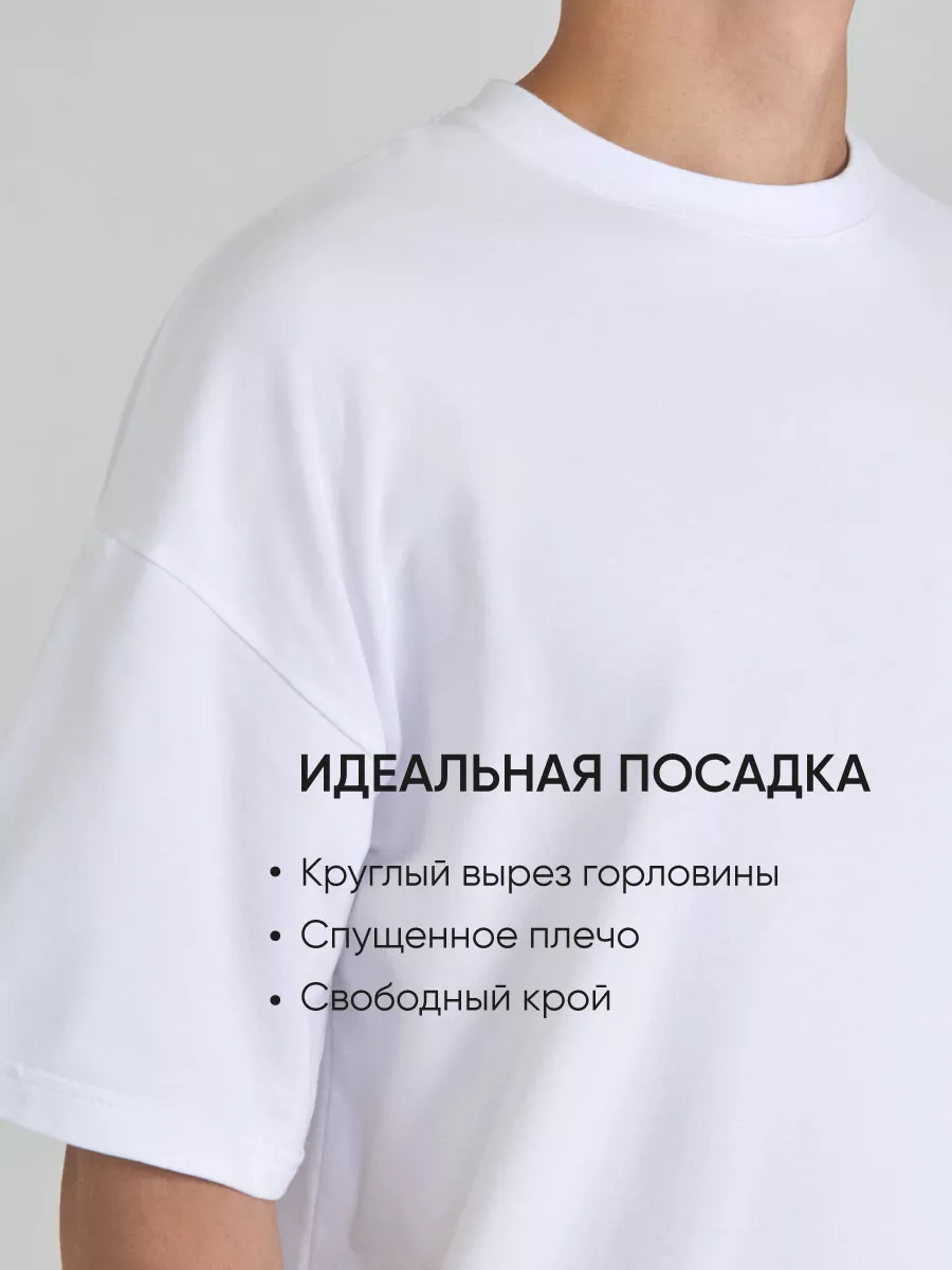 LIMONI Футболка белая оверсайз размер S